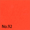 グムンドカラーマット-FS　No.92