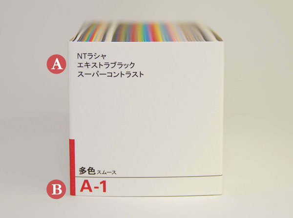 竹尾ミニサンプル（紙の見本帳）について｜takeopaper.comについて｜約 ...