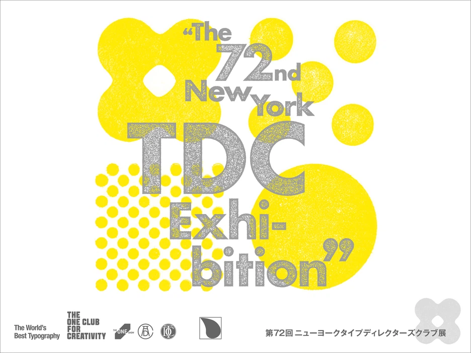 第72回ニューヨークタイプディレクターズクラブ展