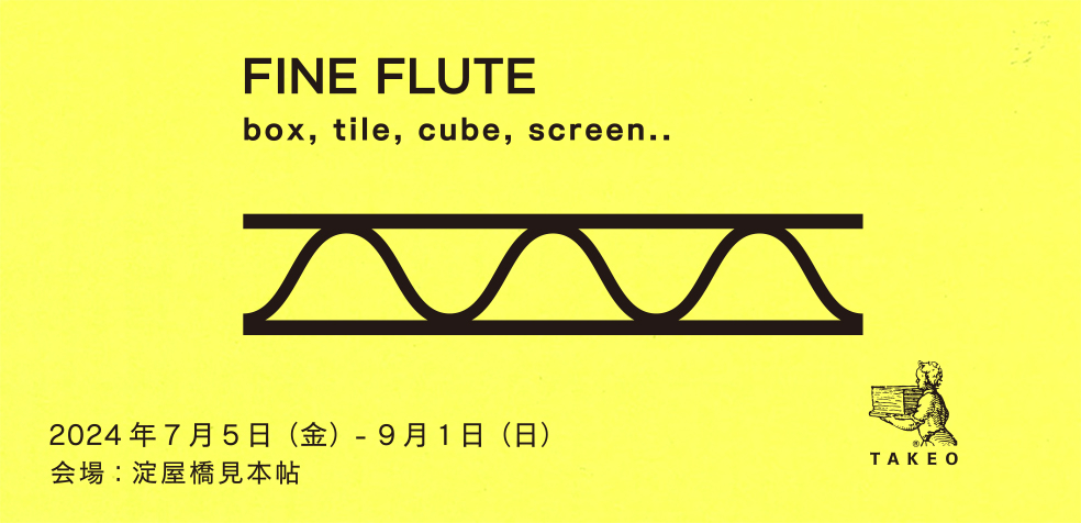 FINE FLUTE box, tile, cube, screen..