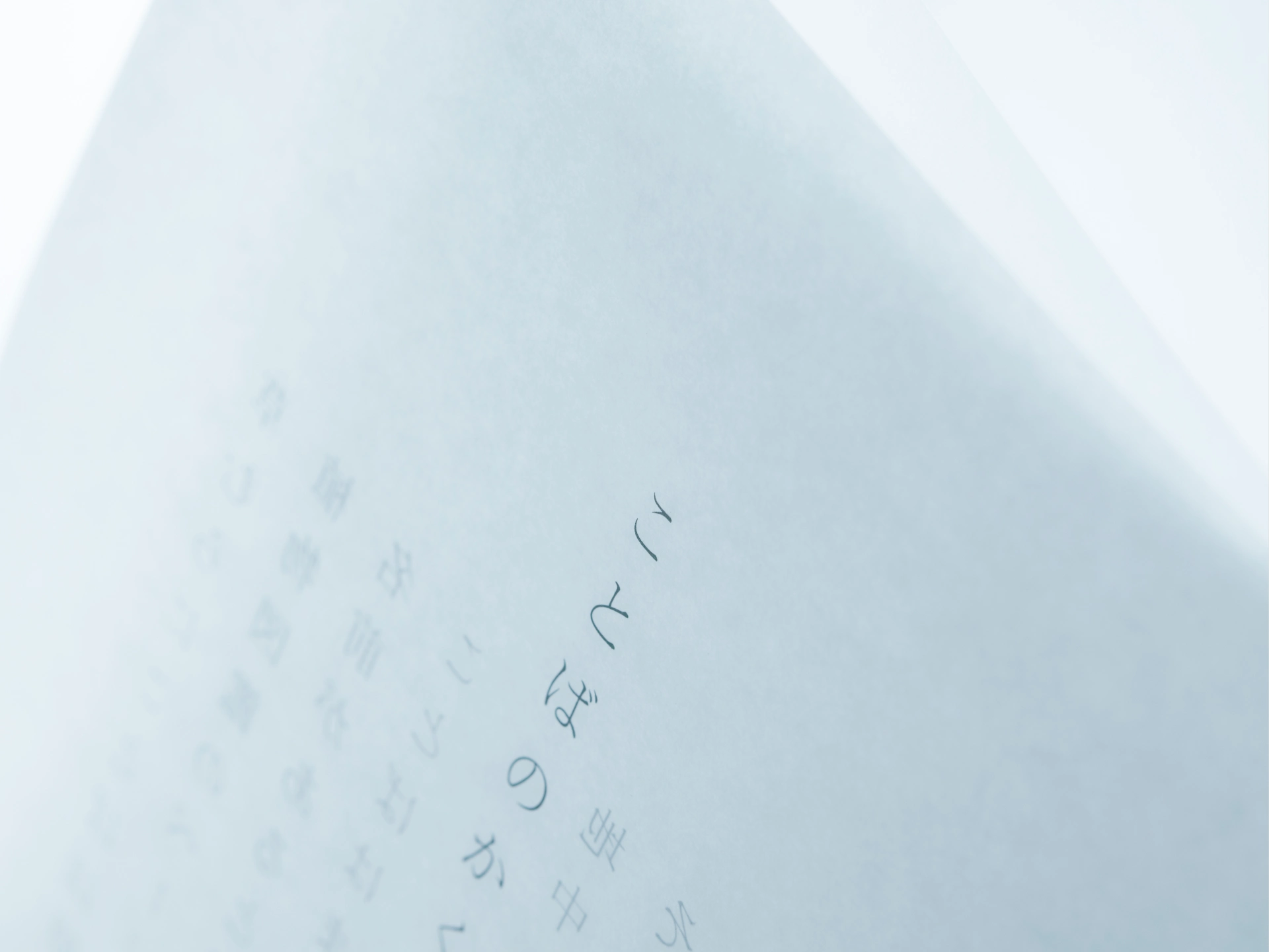 詩のあたらしい届け方<br>『ポエメール』