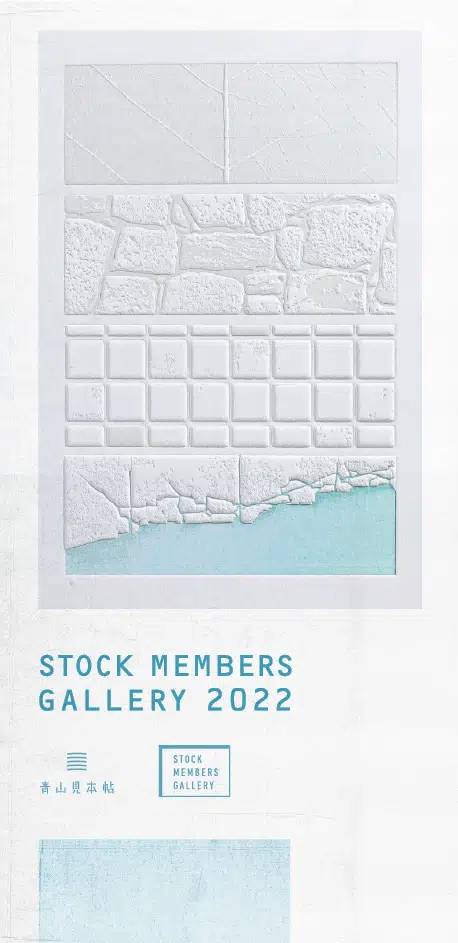 STOCK MEMBERS GALLERY 2022