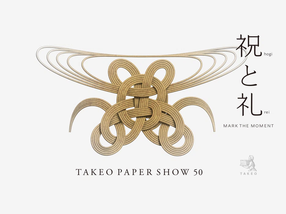TAKEO PAPER SHOW 50「祝と礼」