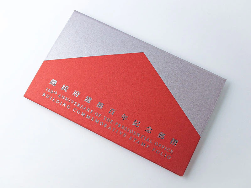 総統府建築百年記念切手フォルダ｜TAKEO MIHONCHO ONLINE