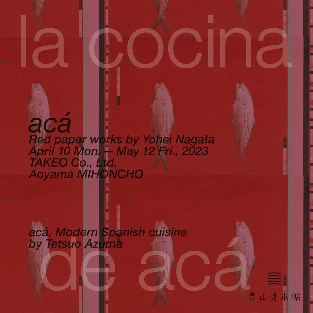 acá　Red paper works by Yohei Nagata