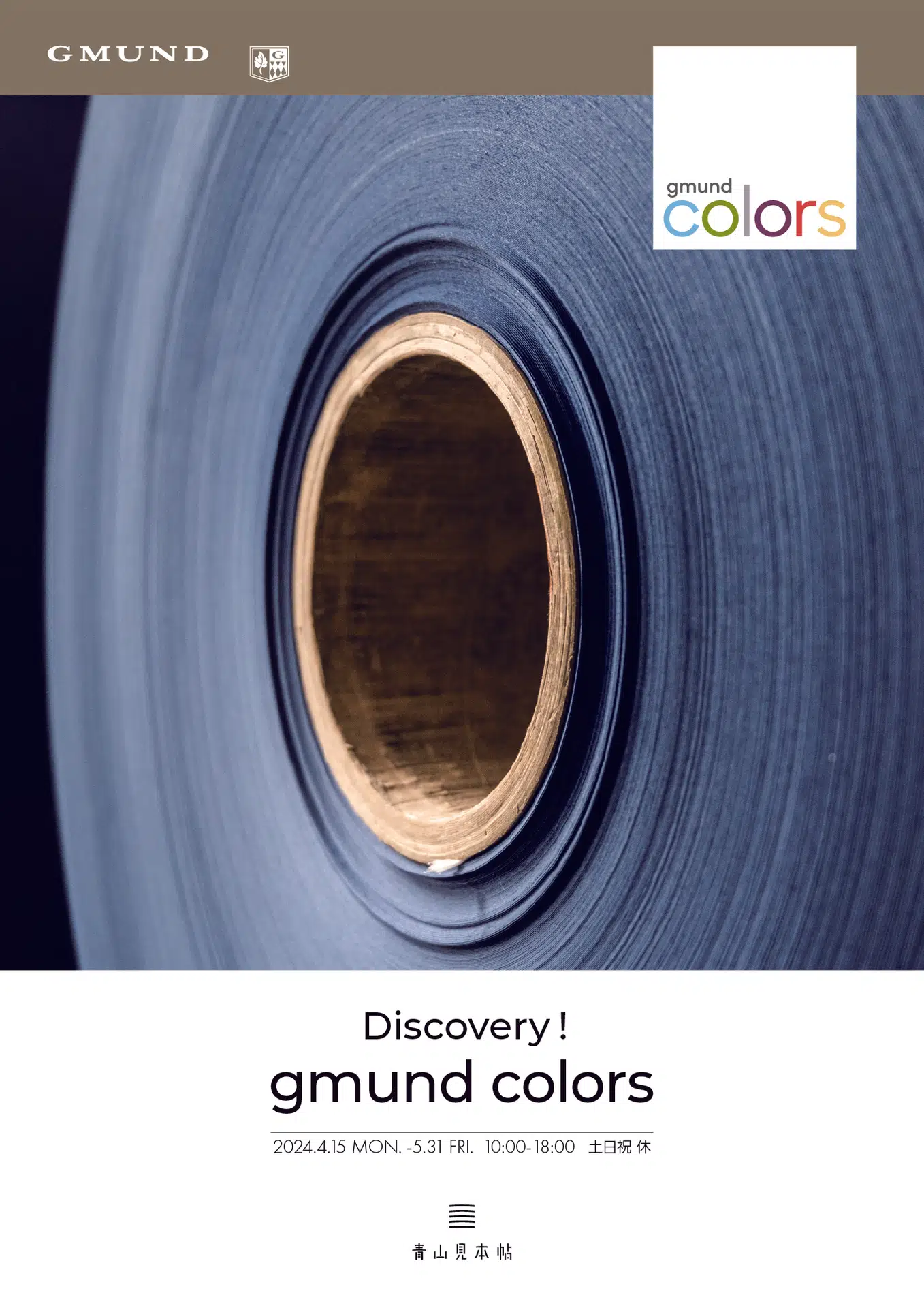 Discovery! gmund colors