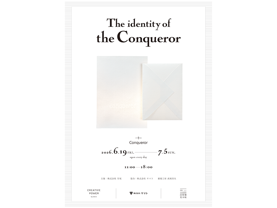 「The identity of the Conqueror」大阪巡回展