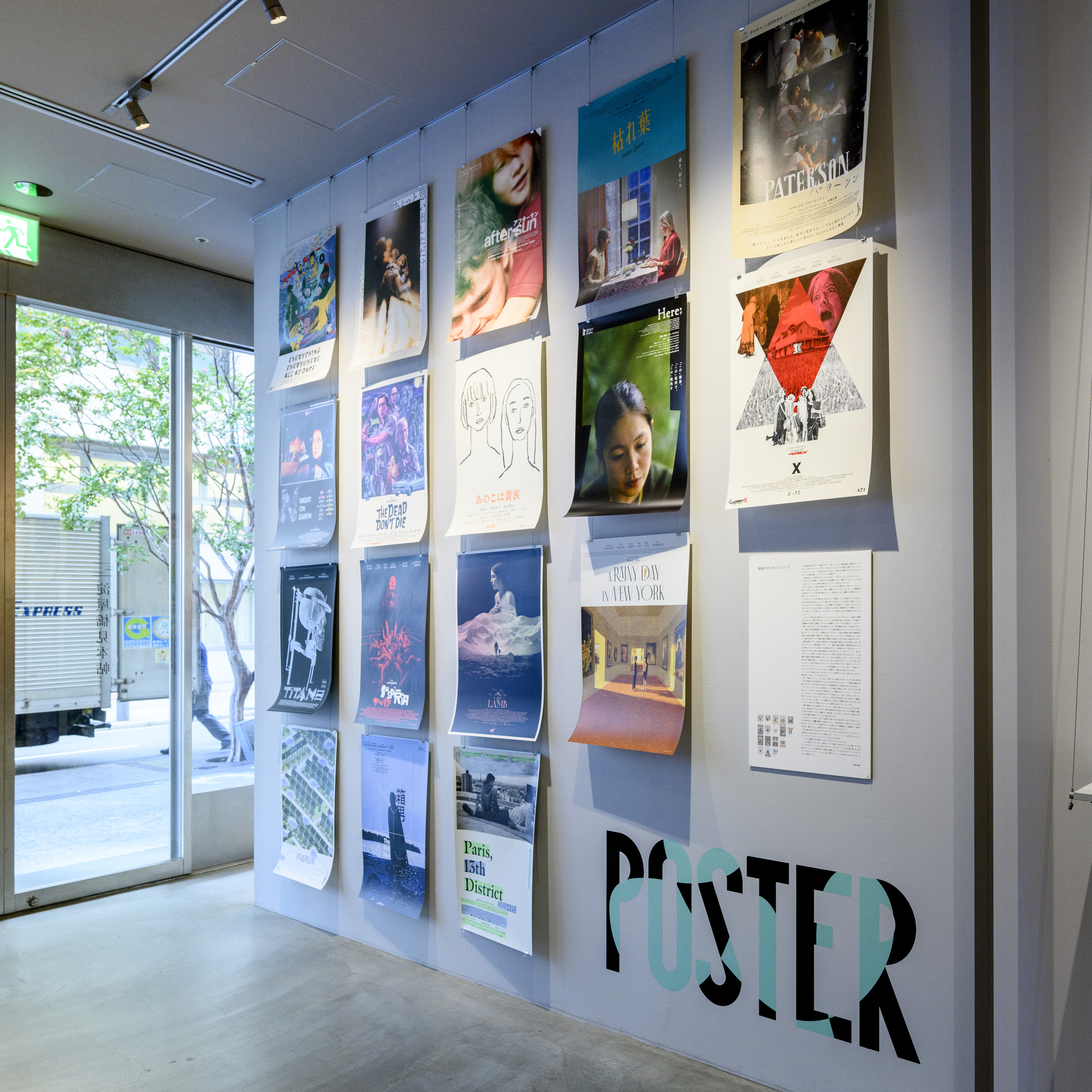 DESIGNER × PROJECT ―大島依提亜と映画のしごと―｜展示会情報｜TAKEO