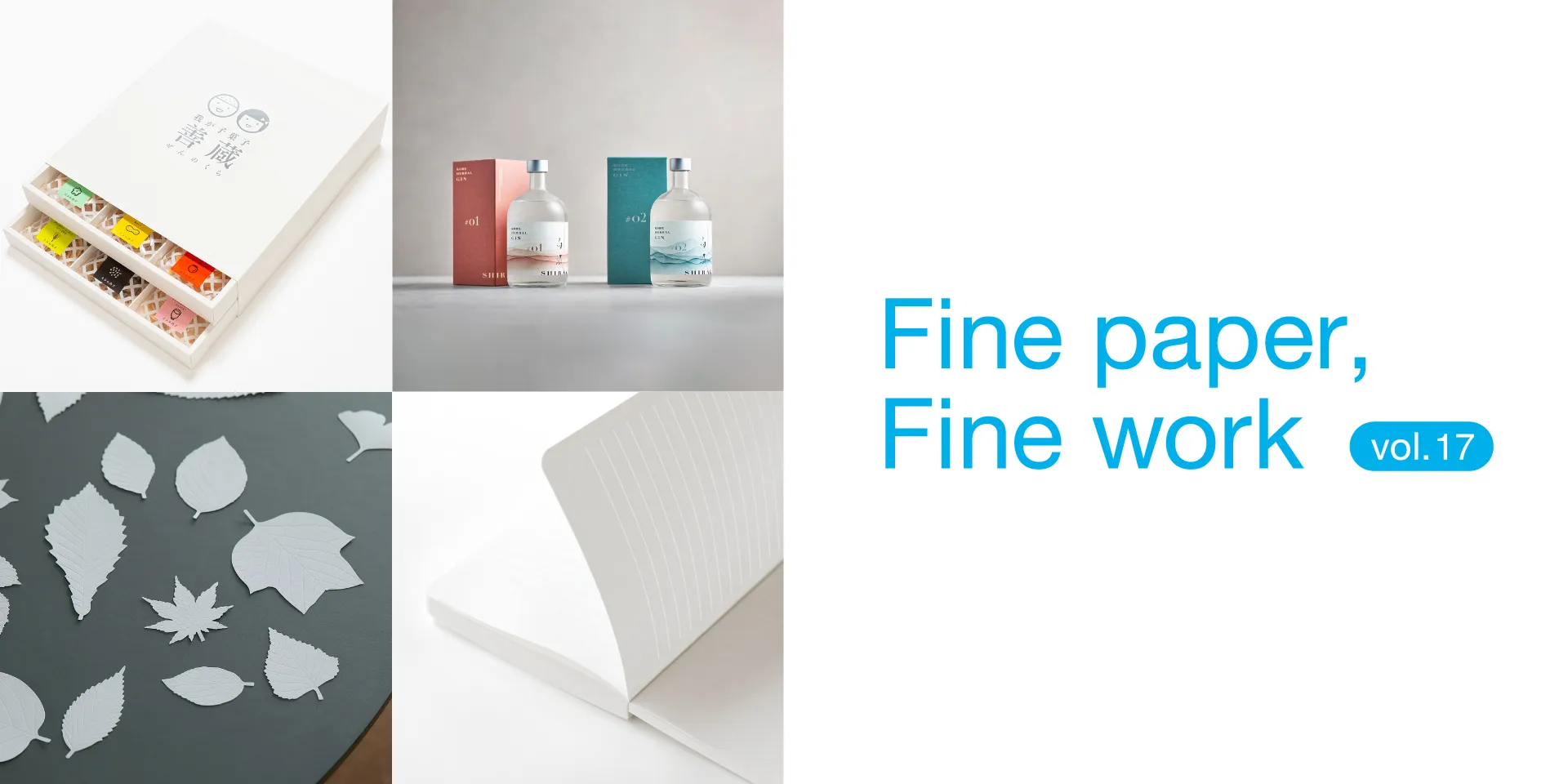 Fine paper,Fine work vol.17