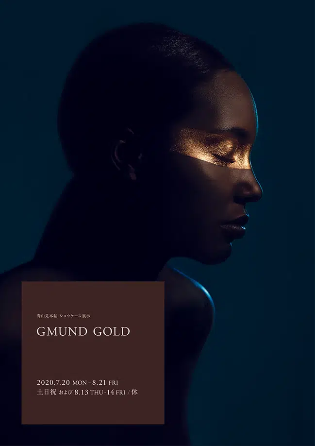 GMUND GOLD