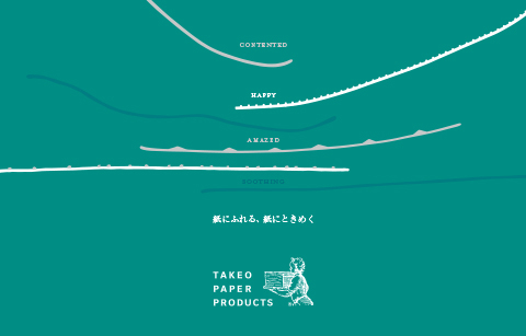 TAKEO PAPER PRODUCTS: EXHIBIT+STORE 2023
