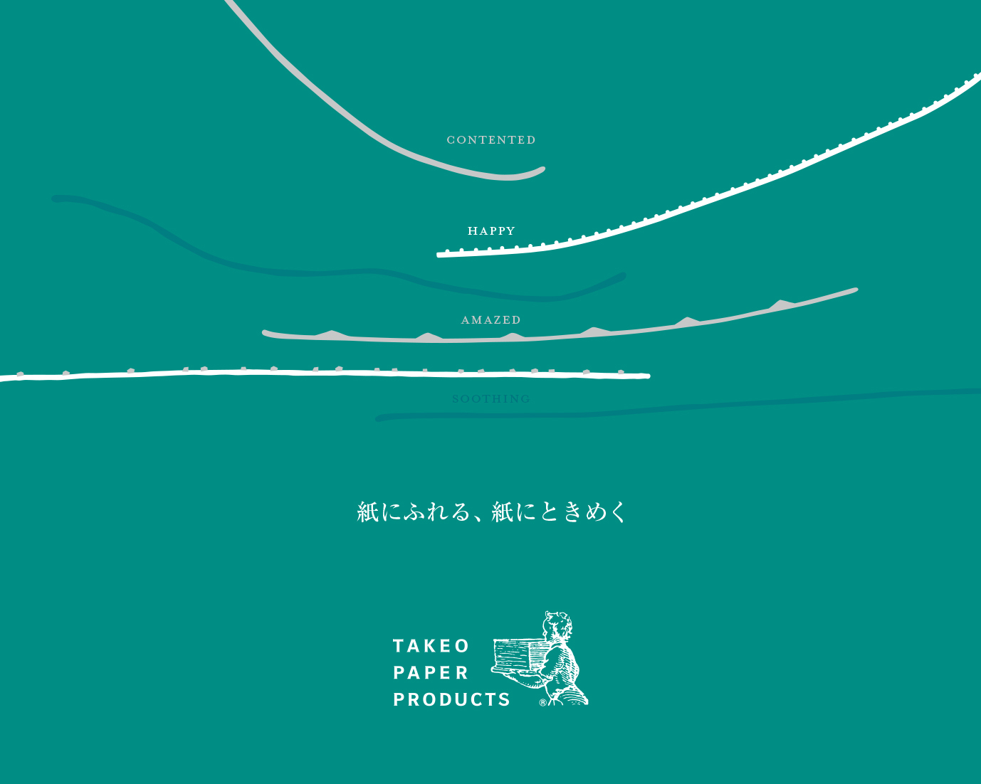 TAKEO PAPER PRODUCTS: EXHIBIT+STORE 2023