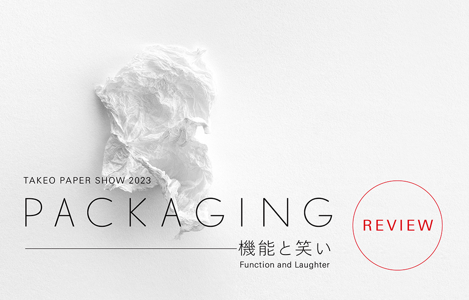 TAKEO PAPER SHOW 2023  REVIEW