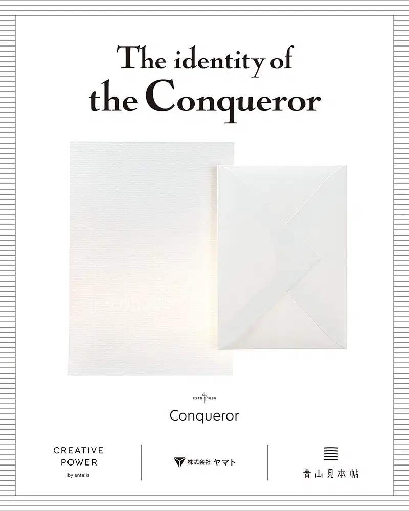The identity of the Conqueror