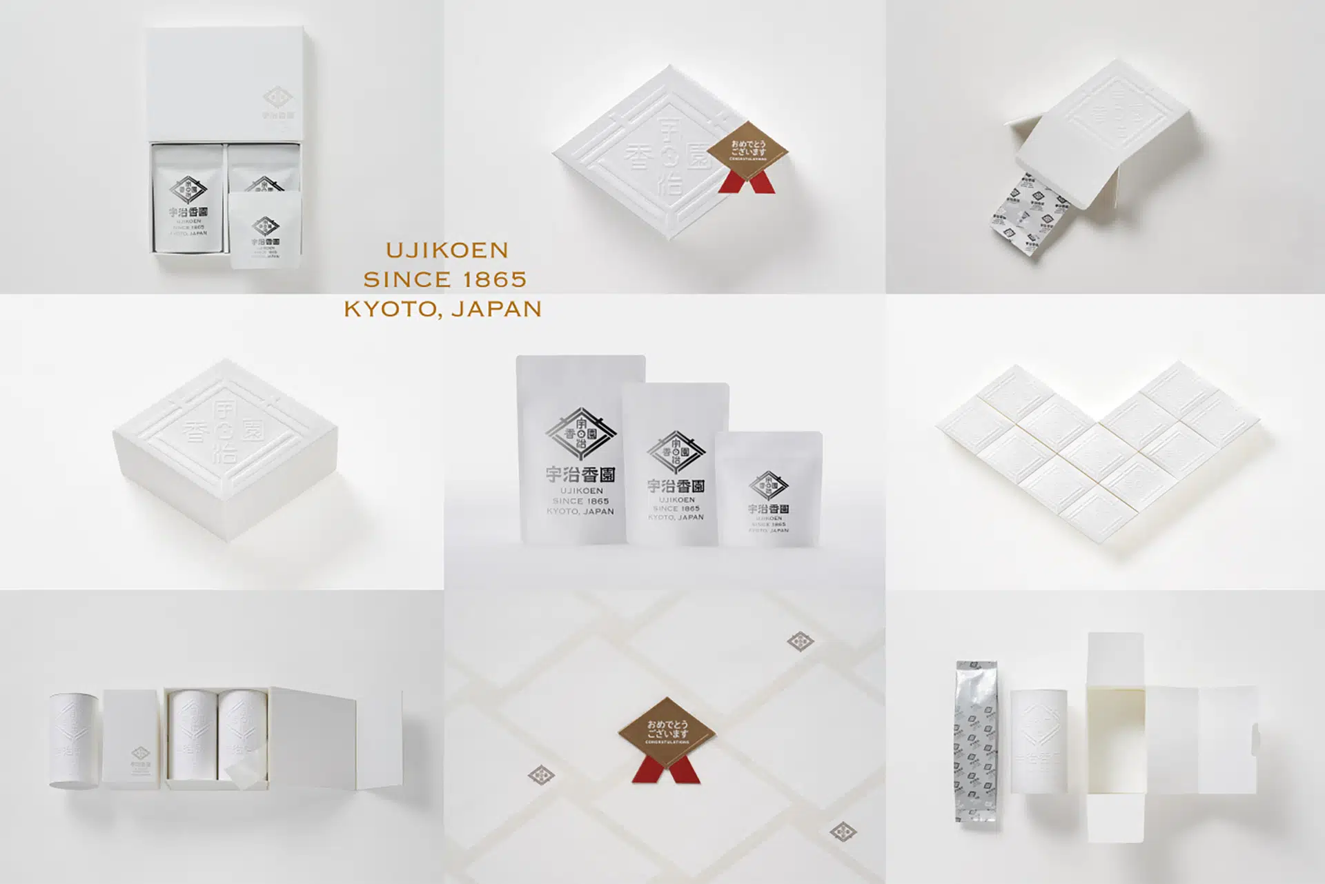 AOYAMA PARTNERS STOCK vol.01　宇治香園