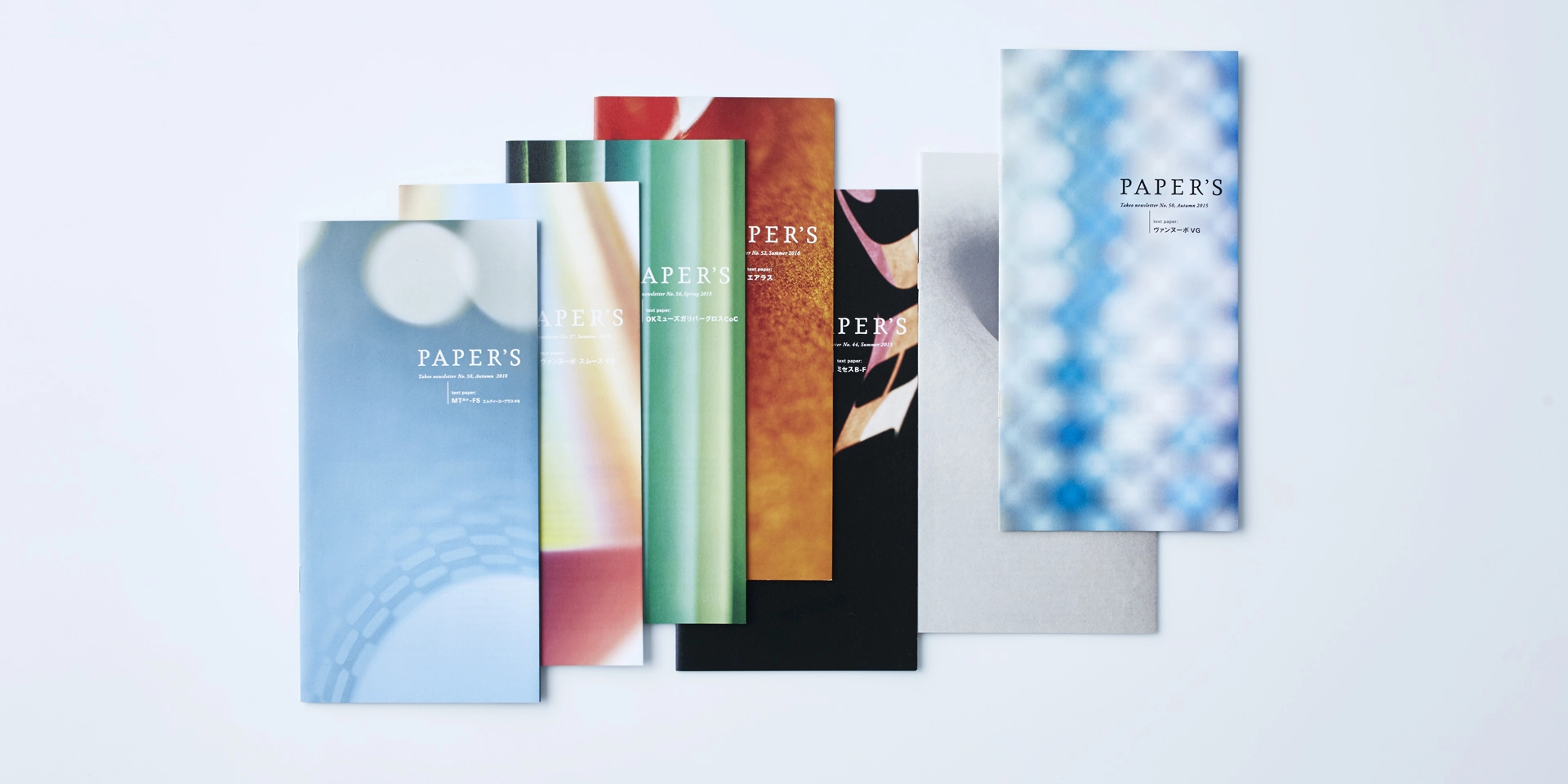 ニュースレター『PAPER’S』1