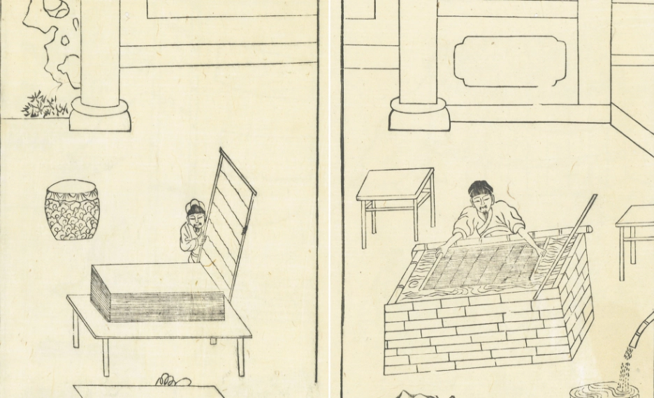 『天工開物』より、古代中国の紙の製造法