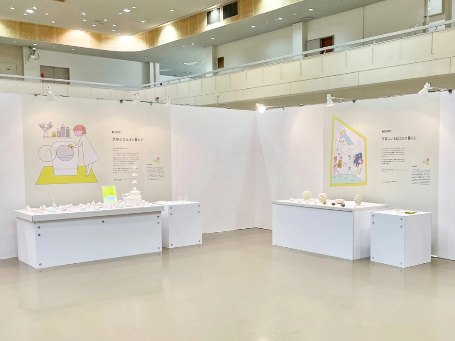 金沢｜「10年後の紙とくらし」巡回展