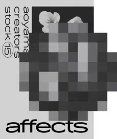 AOYAMA CREATORS STOCK 15 村上雅士展　affects