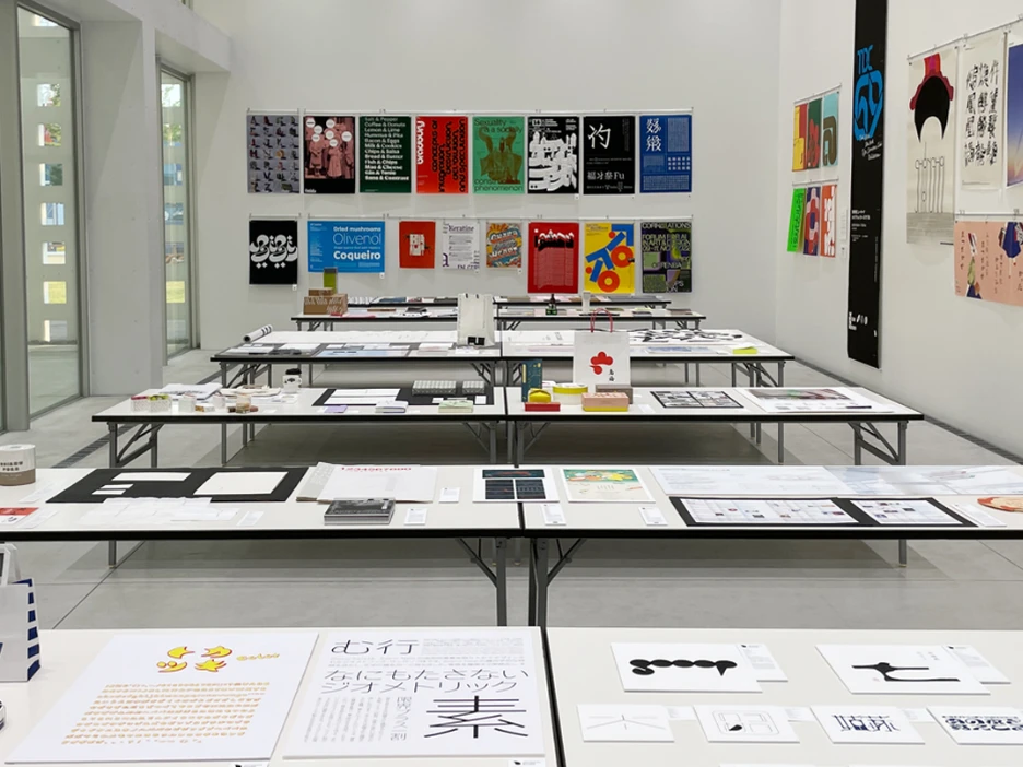 名古屋｜名古屋巡回展2023