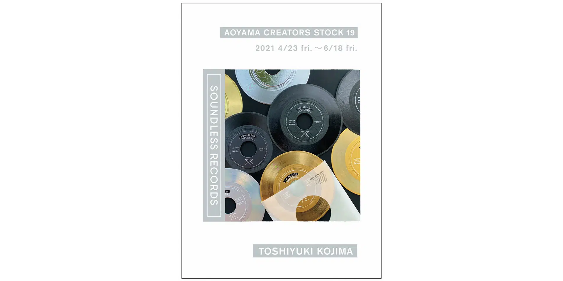 AOYAMA CREATORS STOCK 19　小島利之展　SOUNDLESS RECORDS