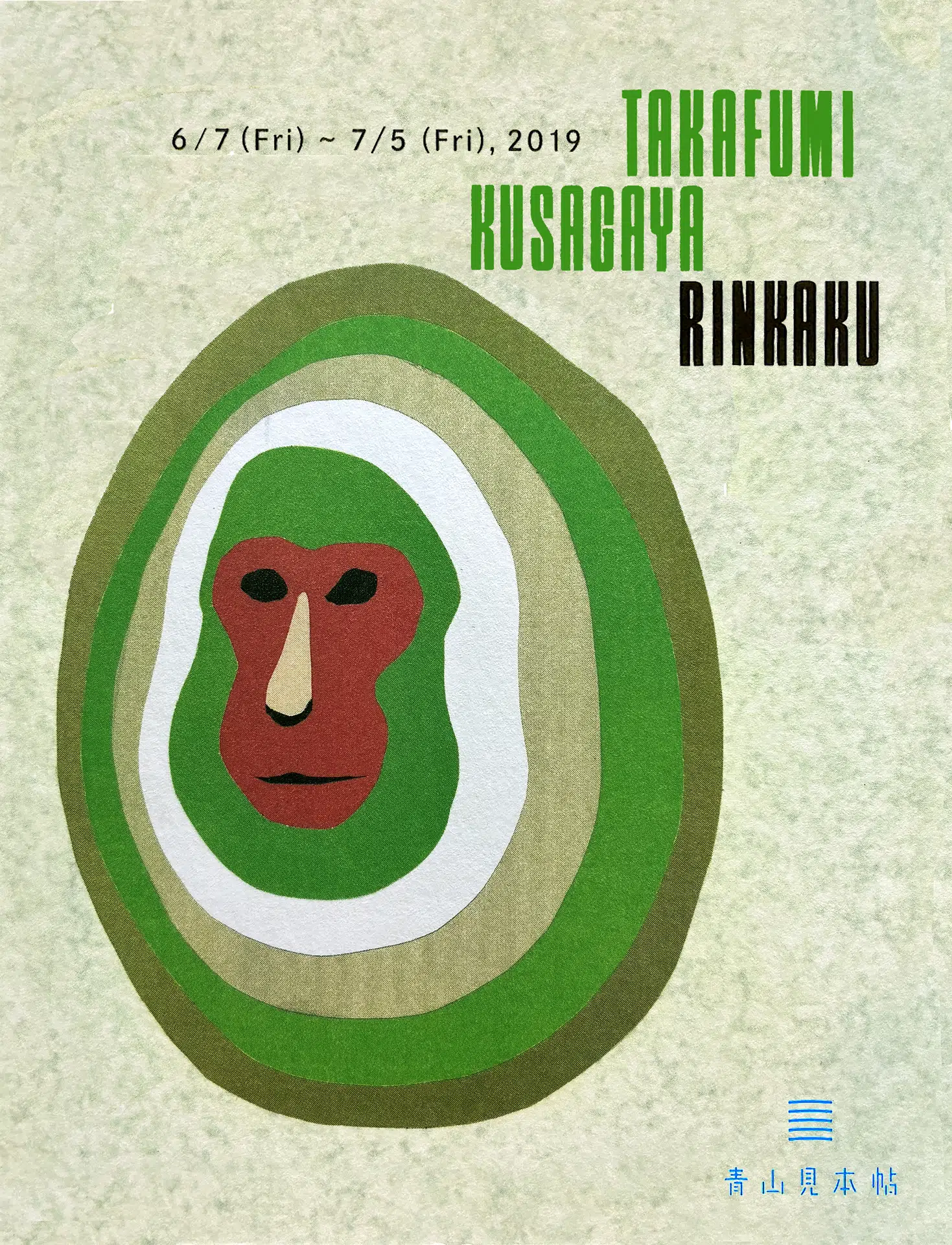 AOYAMA CREATORS STOCK 14　草谷隆文展　RINKAKU