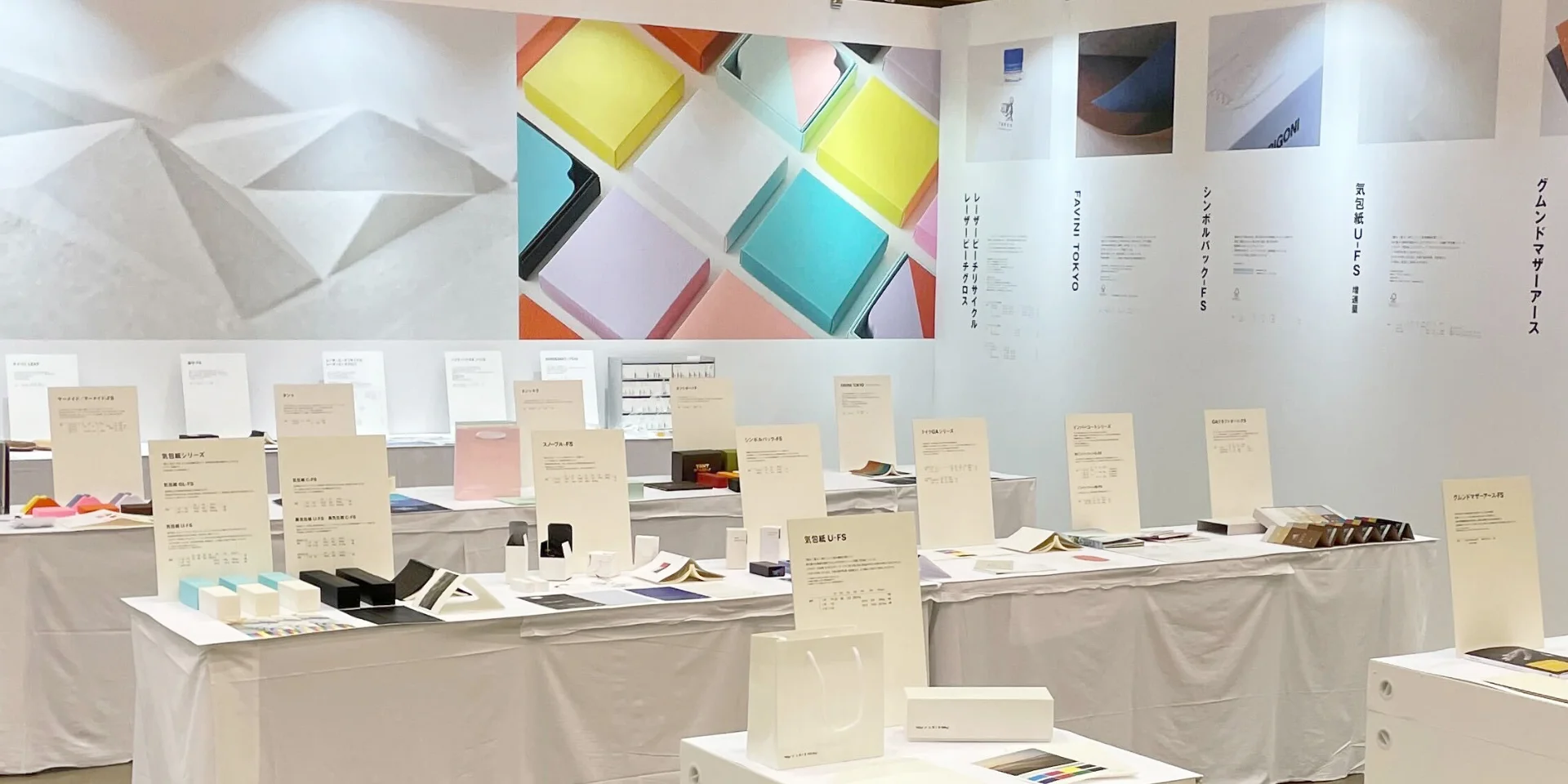 金沢｜「STOCK MEMBERS GALLERY 2025」巡回展