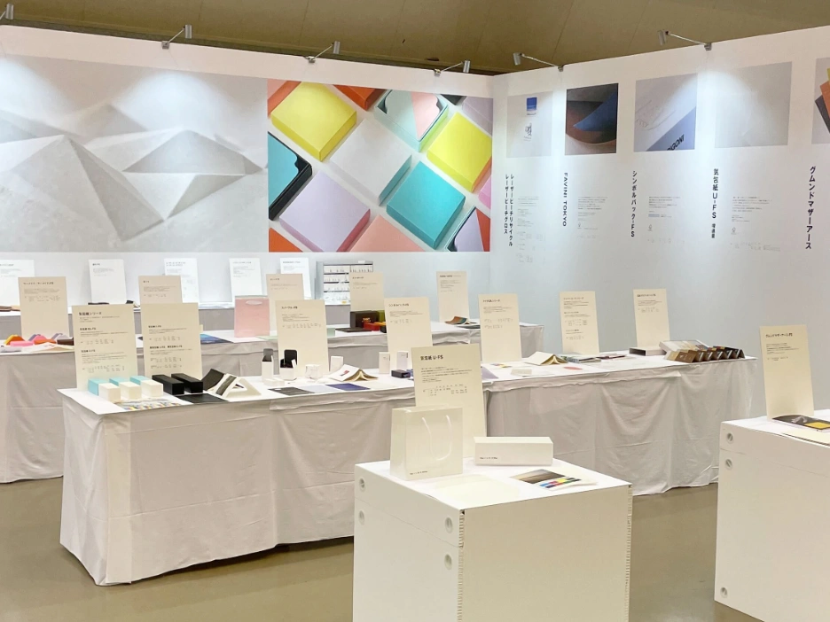 金沢｜「STOCK MEMBERS GALLERY 2025」巡回展