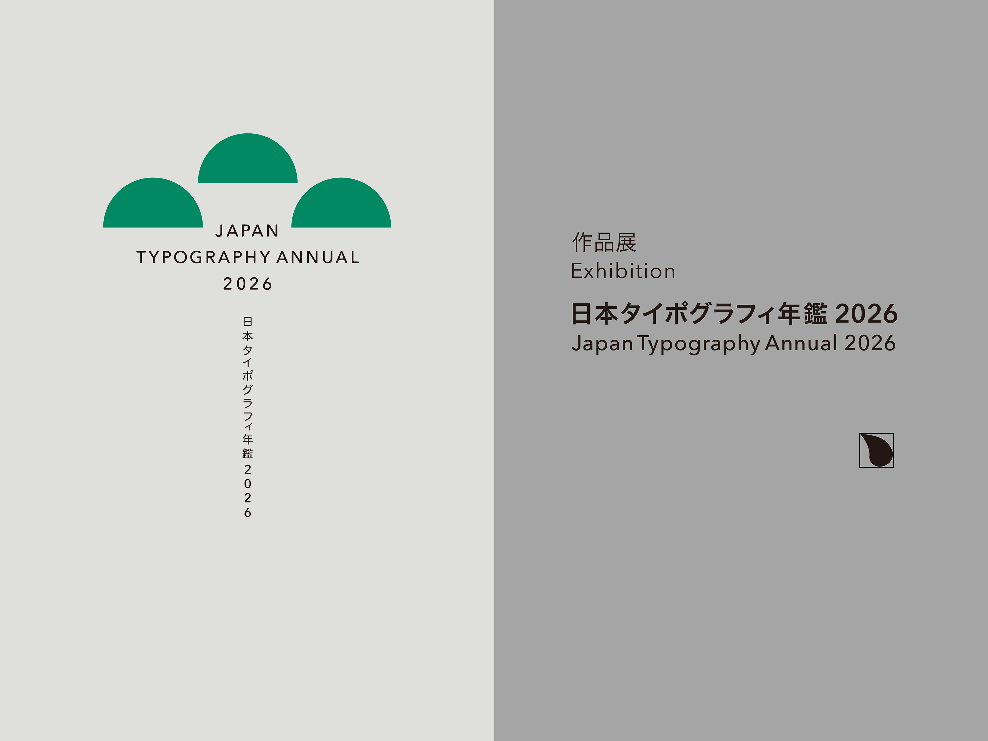 展示会情報｜TAKEO MIHONCHO ONLINE