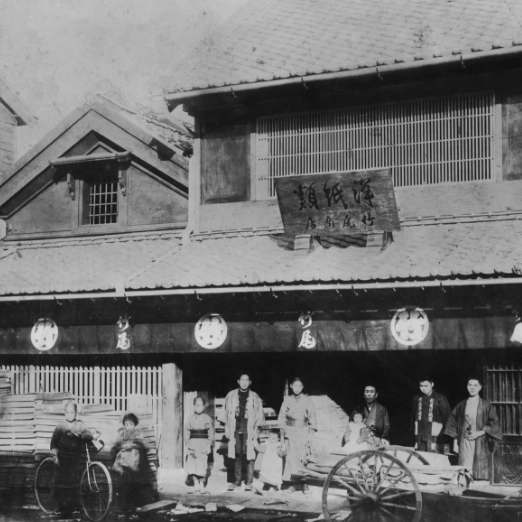 竹尾の歴史と伝統を示す画像