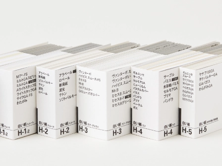 竹尾のミニサンプル