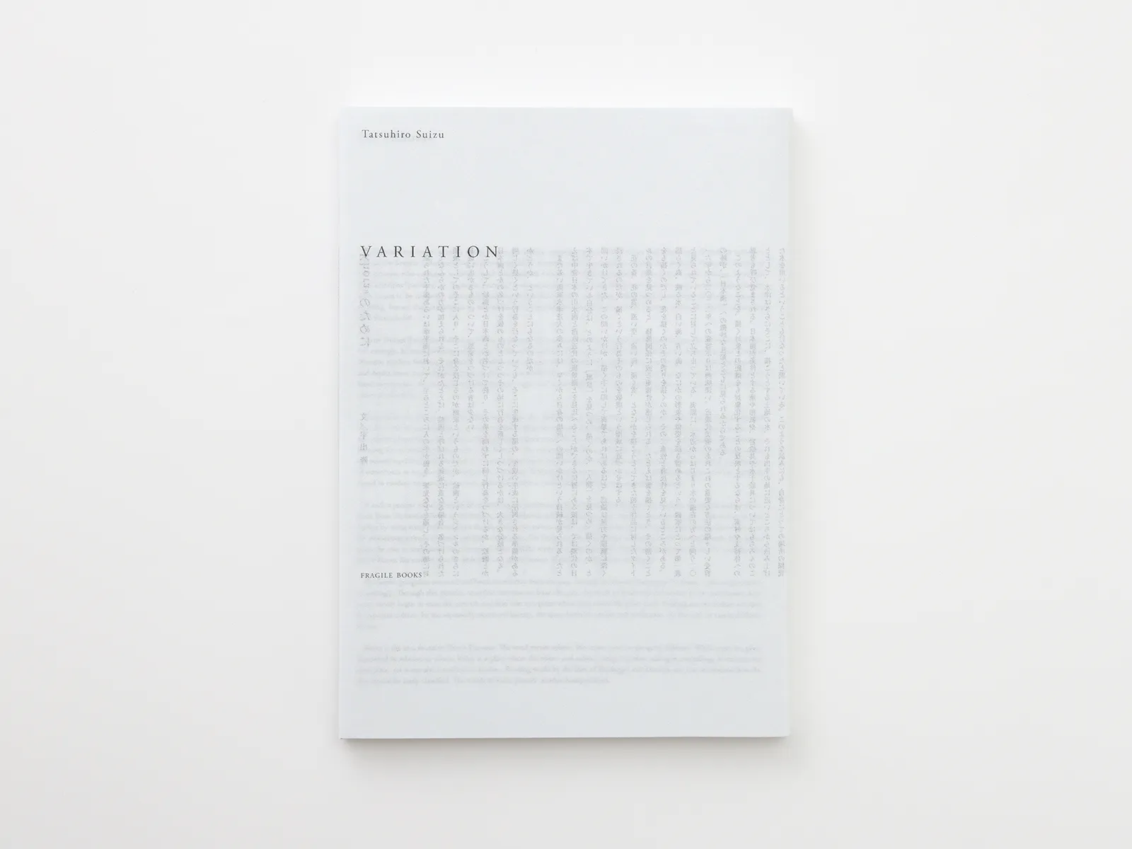 事例　作品集『VARIATION』