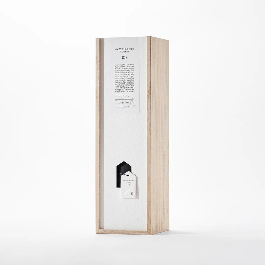 事例　HAKUTSURU SAKE CRAFT THE PREMIUM 2026　パッケージ