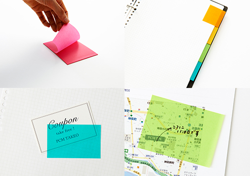 透ける全面のり付箋 Peta