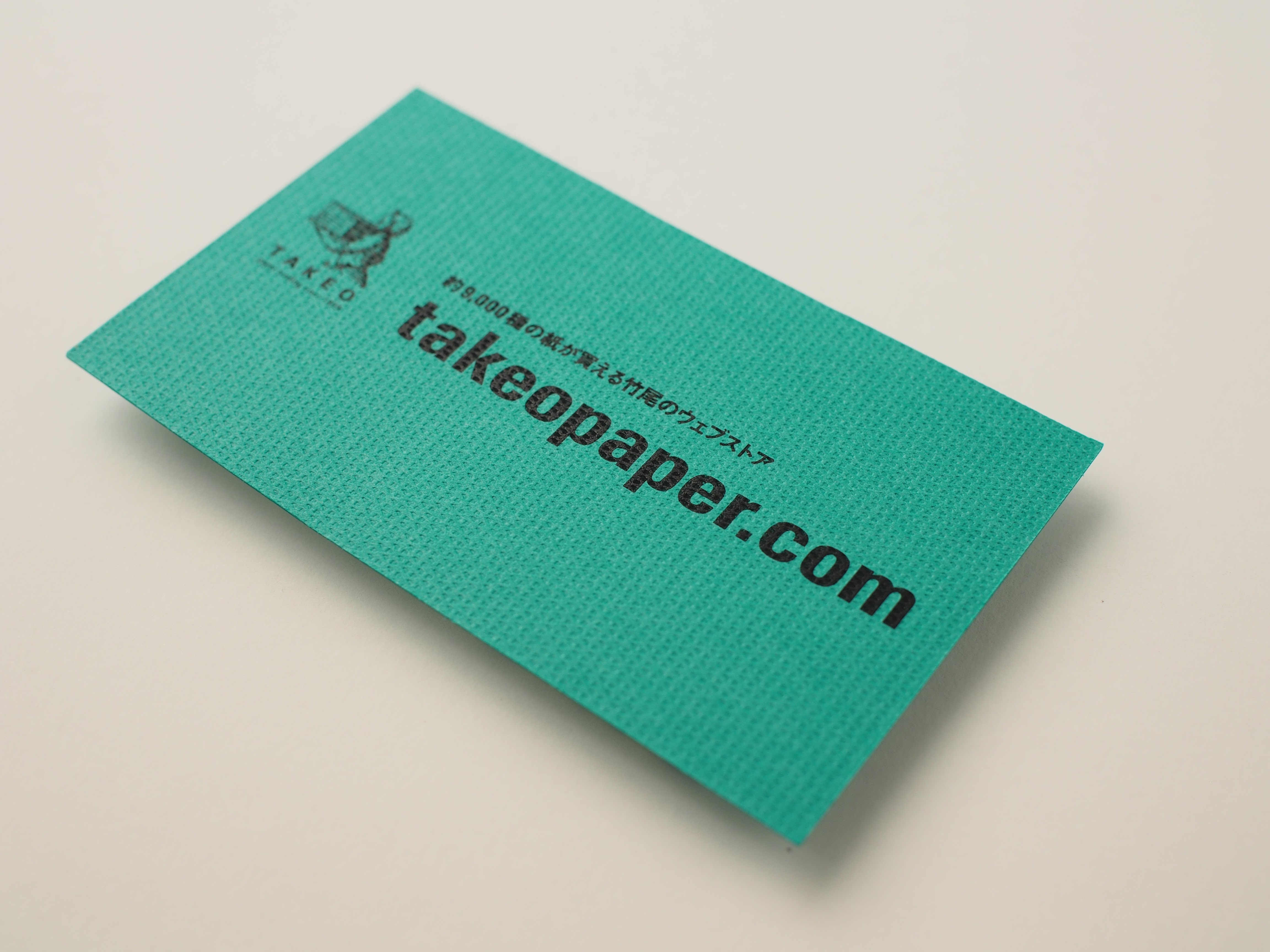 takeopaper.comショップカード│あの紙、この紙。│約9,000種類の紙が 