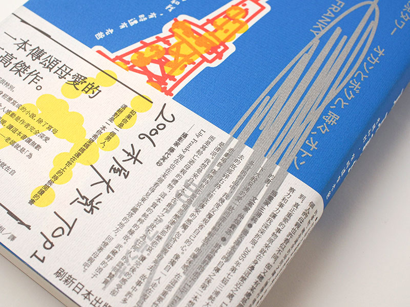 資生堂チェインストア1月号 NO267 / 古本、中古本、古書籍の通販