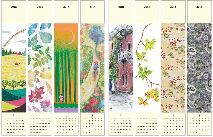 竹尾のバナーカレンダー2018　全8種類の絵柄