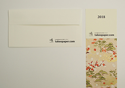 竹尾のバナーカレンダー2018名入れ印刷