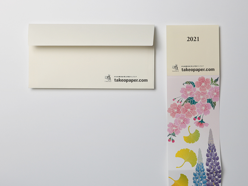 竹尾のバナーカレンダー2021名入れ印刷