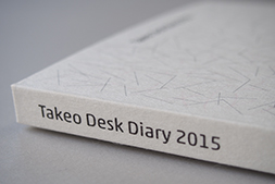 TAKEO DESK DIARY 2015│約9,000種類の紙が買える竹尾のウェブストア