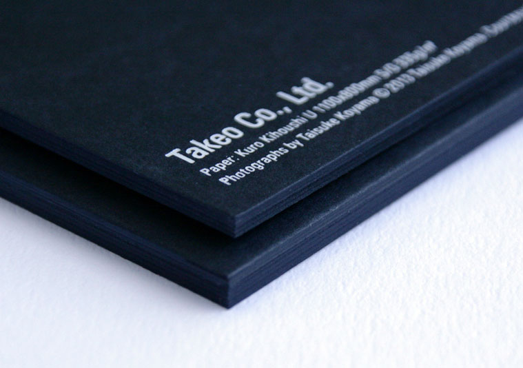 竹尾のオリジナルグリーティングカード2013　GAファイルと黒気包紙の貼合