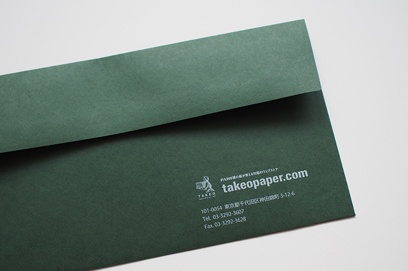 ビオトープGA-FS｜デザイン封筒名入れ印刷｜約9,000種の紙が買える竹尾のウェブストアtakeopaper.com
