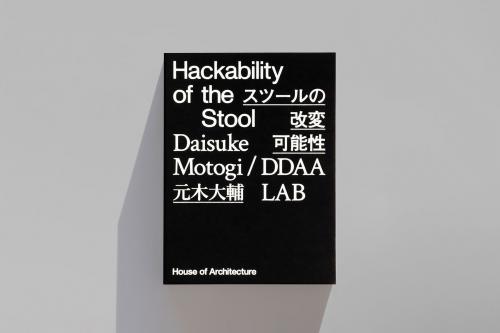 220427_Hackability-of-the-Stool_001.jpg
