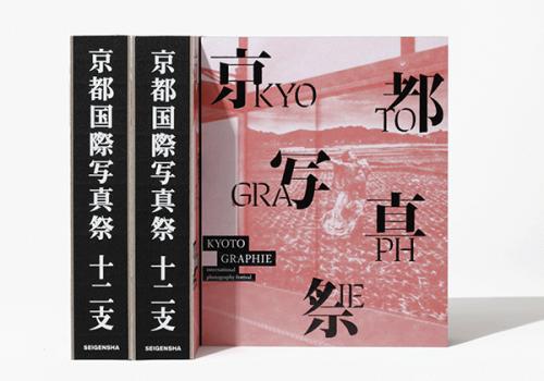 250626_KYOTOGRAPHIE_00.jpg