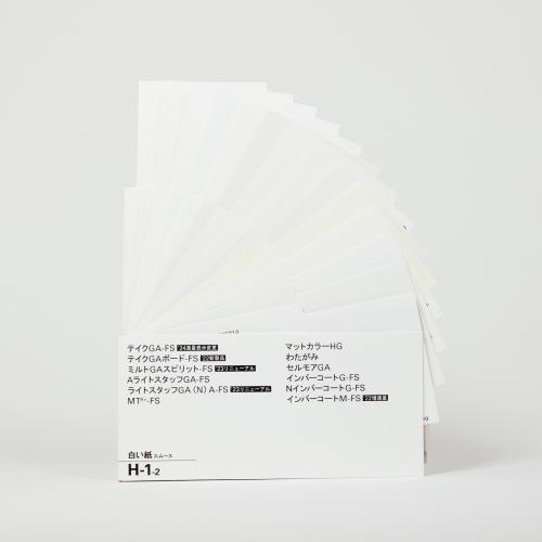H-1-2.jpg