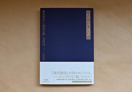 250702_stablobooks_00.jpg