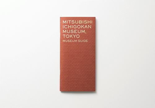 250821_mitsubishi_00.jpg