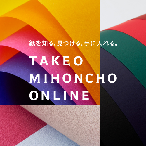takeopaper.com_oshirase_500_500.jpg
